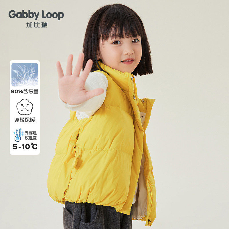 加比瑞童装 冬季新品 女童简约休闲白鸭绒羽绒马甲中大童儿童外套,童装/婴儿装/亲子装,羽绒马甲,淘宝优惠券,粉丝福利购,淘宝优惠卷