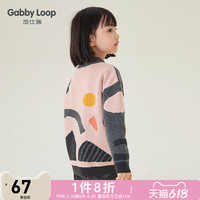 純棉加厚女針織衫冬季