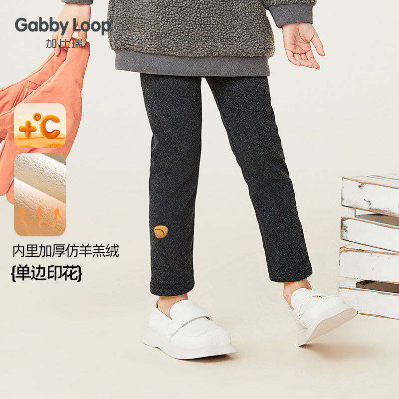 加比瑞童装春秋冬季新品女童休闲舒适加绒保暖打底裤中大儿童裤子,童装/婴儿装/亲子装,裤子,淘宝优惠券,粉丝福利购,淘宝优惠卷