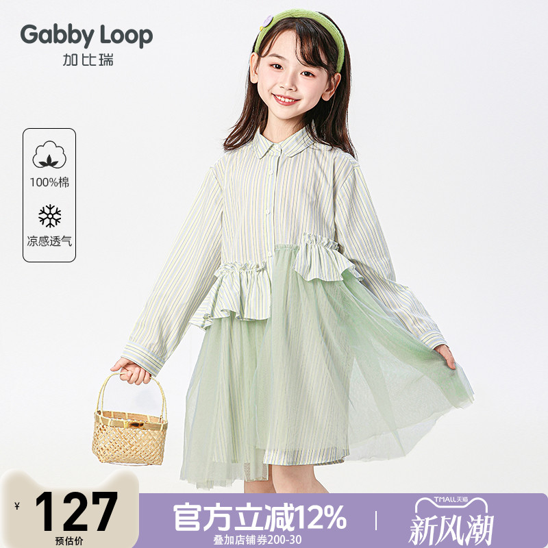 加比瑞童装 春季新品 女童简约休闲舒适宽松长袖连衣裙中大童裙子