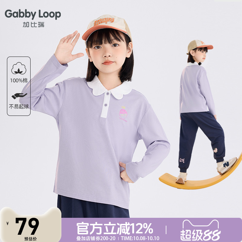 女童简约休闲舒适翻领PO;O衫