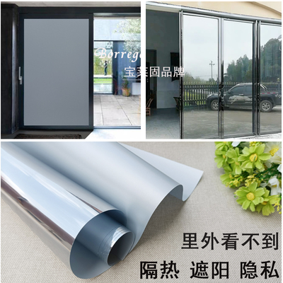 银色反光镜面防晒遮阳玻璃贴膜