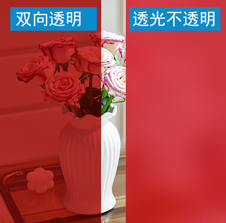 大红色酒红色玻璃贴膜透光不透明窗户贴纸改色膜彩色装饰贴纸