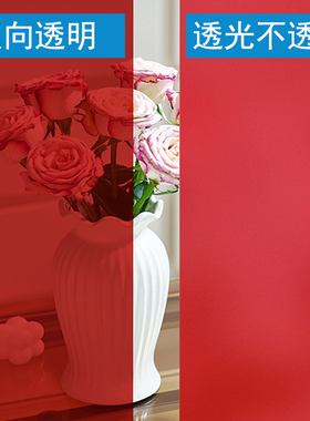 大红色酒红色玻璃贴膜透光不透明窗户贴纸改色膜彩色装饰贴纸