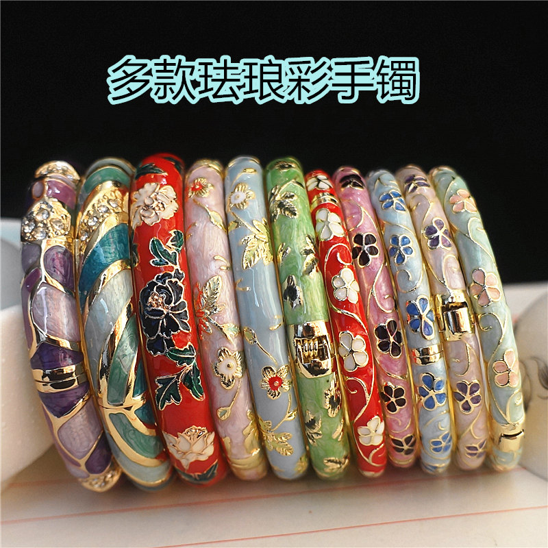 新式景泰蓝手镯滴釉珐琅彩镯子