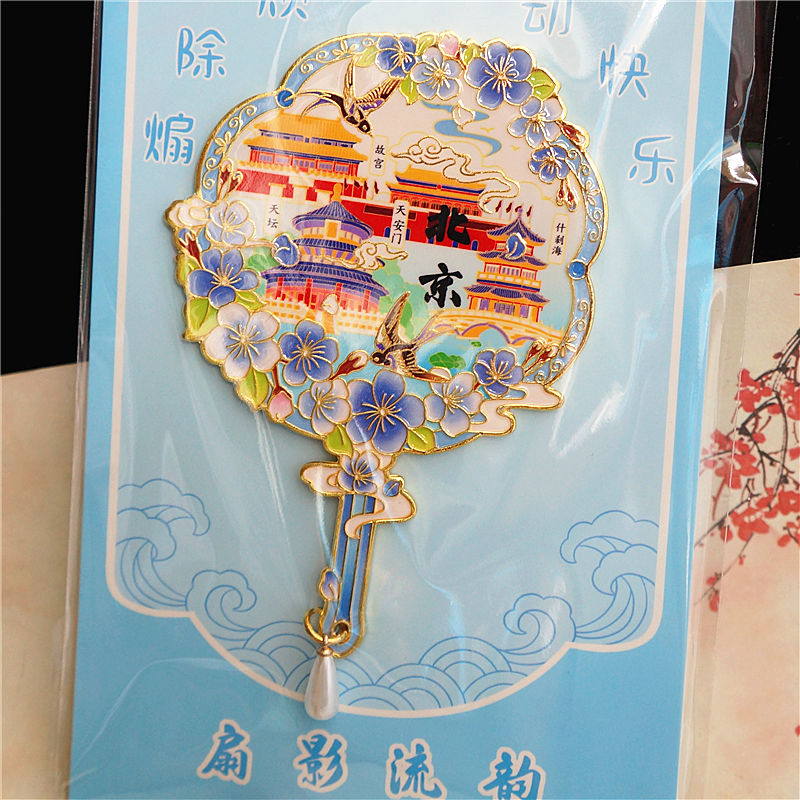 北京旅游纪念品文创礼品北京景点金属冰箱贴故宫天坛长城伴手礼