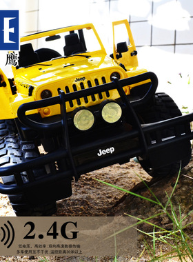 双鹰E716牧马人jeep一键遥控开关门越野汽车充电电动模型儿童玩具