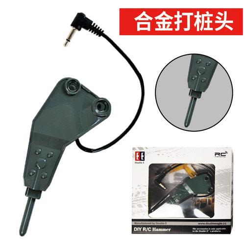 三合一双鹰工程车挖机玩具送礼物