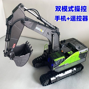 汇纳593手机遥控合金挖机模型