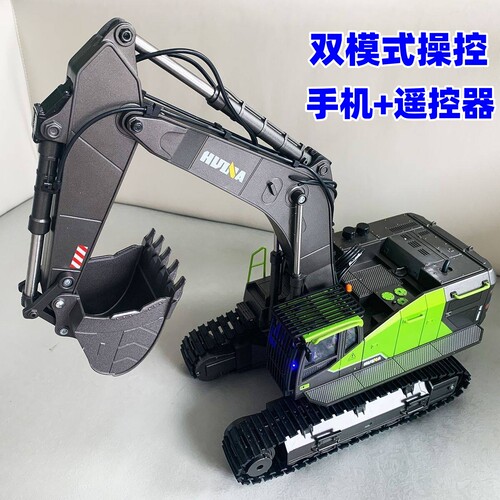 汇纳593手机遥控合金挖机模型