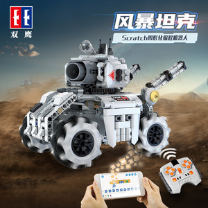 重力感应360°旋转steam教育礼物