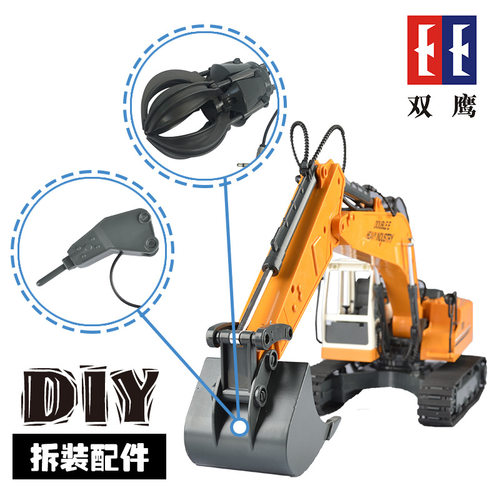三合一玩具双鹰挖机钩机男孩生日