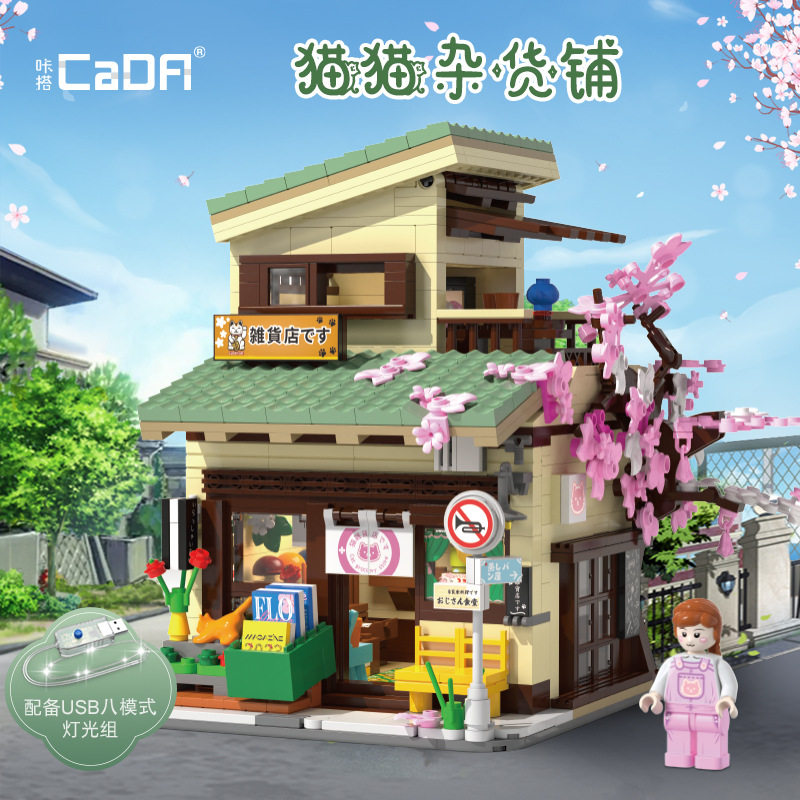 街景摆件拼装玩具双鹰日式和风