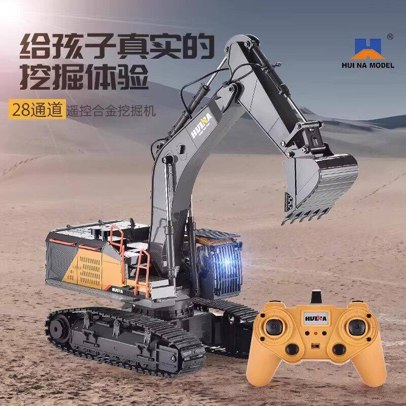 汇纳28通道超大号遥控合金挖掘机电动儿童挖土仿真工程玩具车592