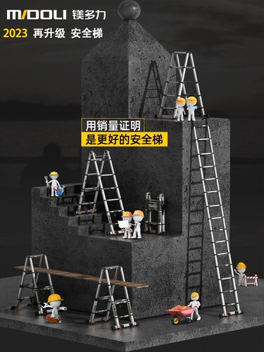 镁多力梯子家用折叠梯人字梯伸缩铝合金多功能升降加厚便携楼梯子