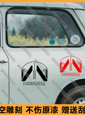 死亡搁浅车贴创意个性吊桥drawbridge标志适用于汽车车窗贴纸