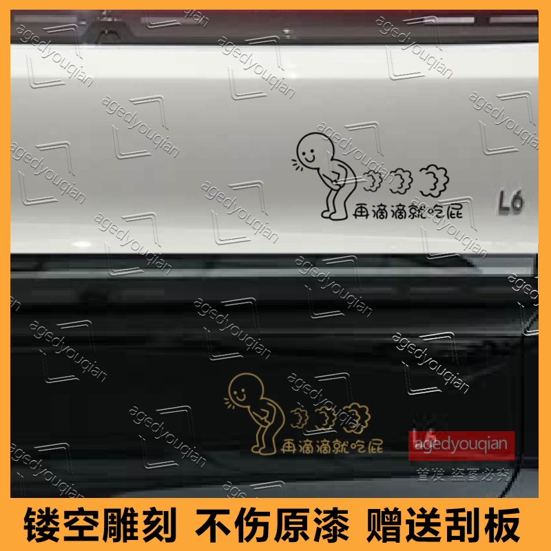 禁止鸣笛车贴适用于汽车车尾