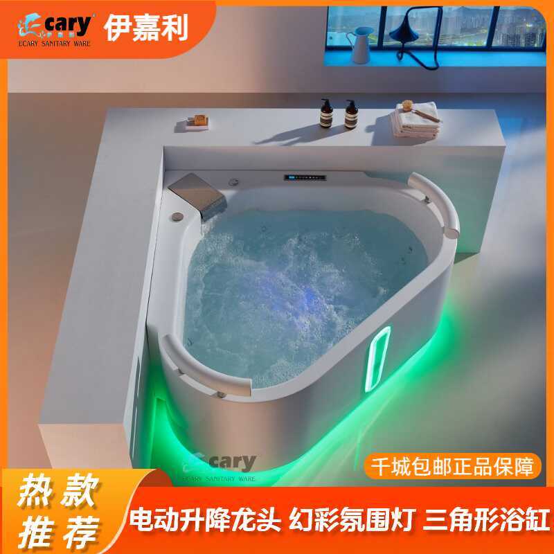 亚克力三角形浴缸家用小户型冲浪按摩浴缸