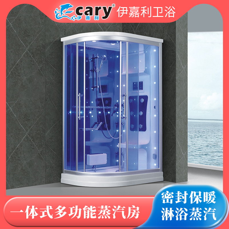 伊嘉利蒸汽房豪华淋浴干湿分离