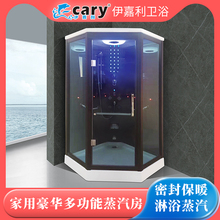 豪华蒸汽房淋浴整体房扇形玻璃一体式家用浴室宾馆干湿分离隔断