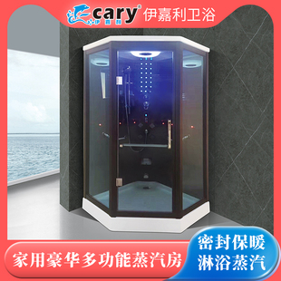 豪华蒸汽房淋浴整体房扇形玻璃一体式 家用浴室宾馆干湿分离隔断