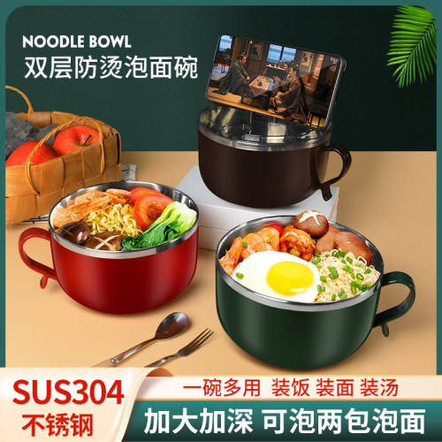 小图弟中式学生泡面神器