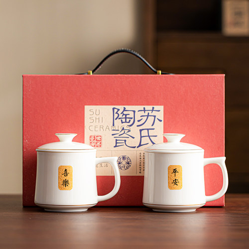 苏氏陶瓷羊脂玉瓷鎏金泡茶杯礼盒