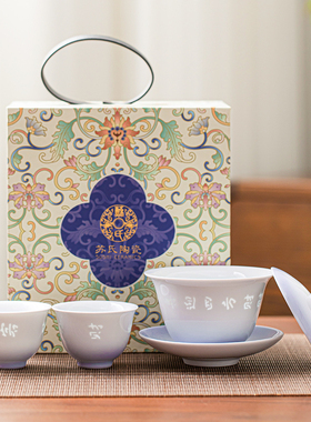 苏氏陶瓷渐变紫玲珑工艺三才盖碗两茶杯茶具套装礼盒伴手礼J1235