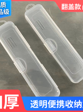 筷子成人盒子餐具便携筷子盒外带透明学生餐具盒木筷勺子收纳盒