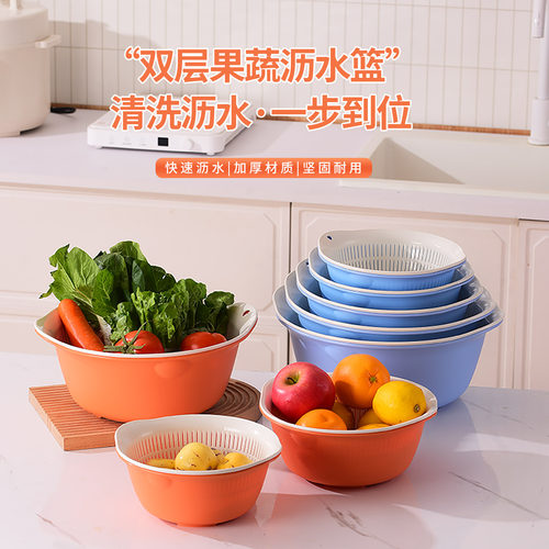 加厚双层洗菜洗米筛淘米沥水篮