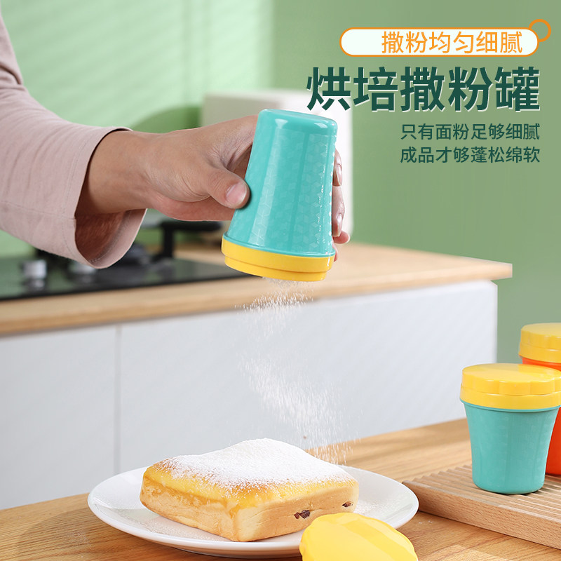 烘焙糖霜撒粉器可可粉抹茶调料撒粉罐摆摊专用调味孜然烧烤撒料瓶,厨房/烹饪用具,调味瓶罐/调料研磨器,淘宝优惠券,粉丝福利购,淘宝优惠卷
