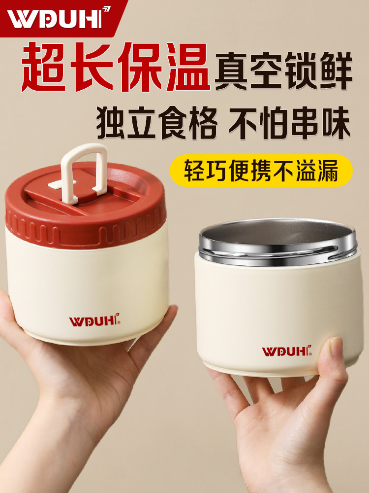 Insulated lunch box stainless steel 2026 new portable vacuum multi-layer bento lunch box for office workers and students with meals