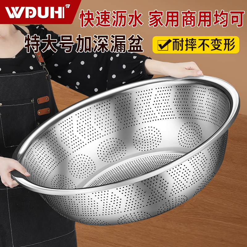 特大号漏盆304不锈钢沥水篮厨房淘米洗菜神器盆洗米筛家用水果篮