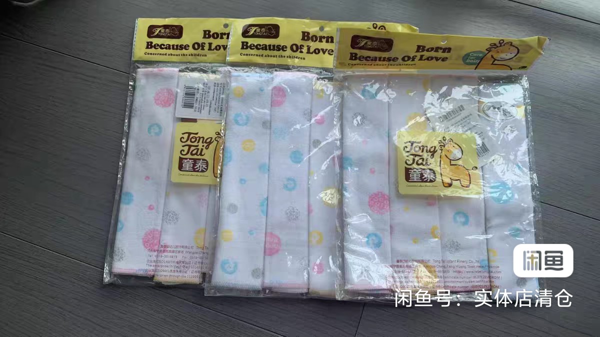 童泰婴幼儿用品纯棉手帕擦洗脸布口水巾新生宝宝纱布小方巾4块装