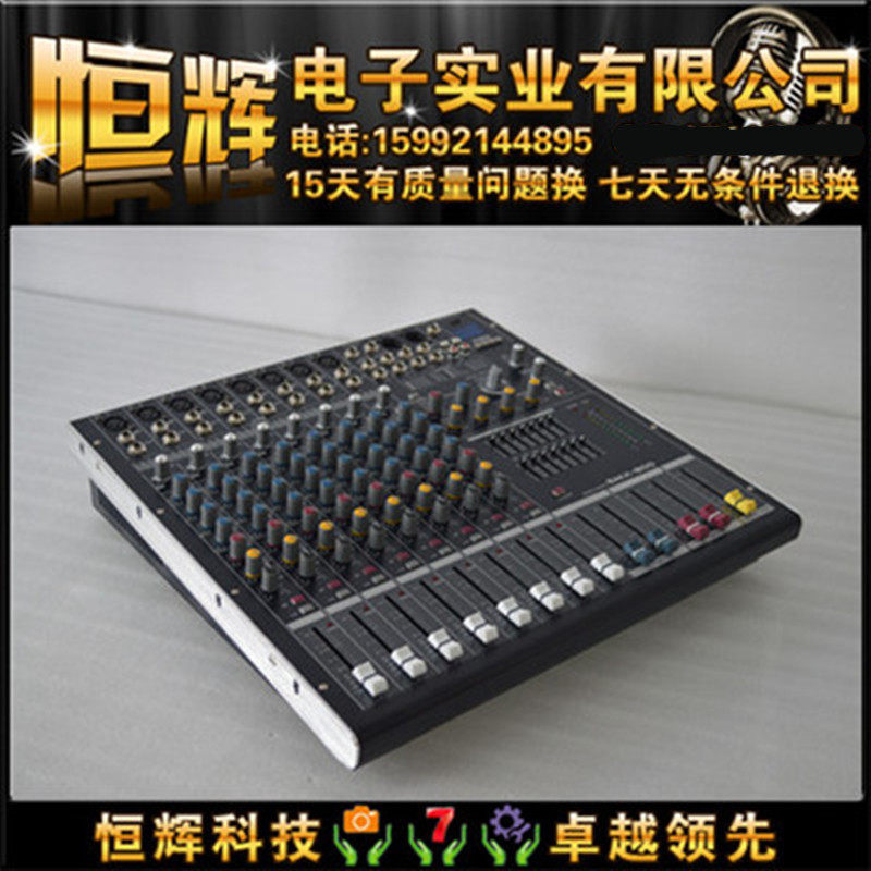 声艺 专业调音台8路12路16路24路舞台婚庆演出设备带效果usb