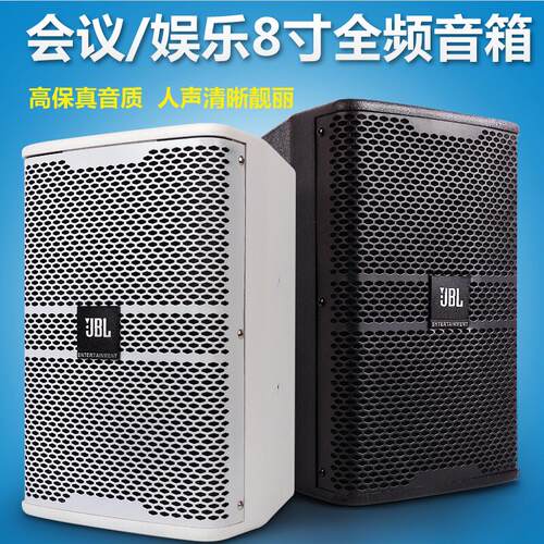 JBL8寸音箱健身房教室咖啡厅
