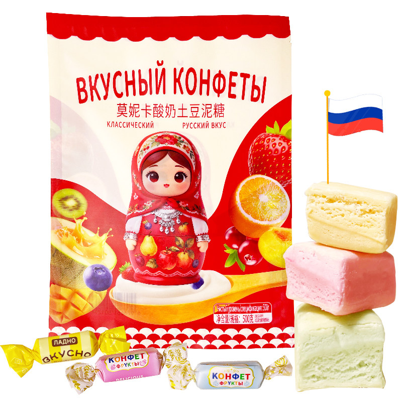 莫妮卡酸奶土豆泥糖俄罗斯风味三色巧克力夹心软糖网红糖果小零食,零食/坚果/特产,软糖/果味糖/凝胶糖果,淘宝优惠券,粉丝福利购,淘宝优惠卷