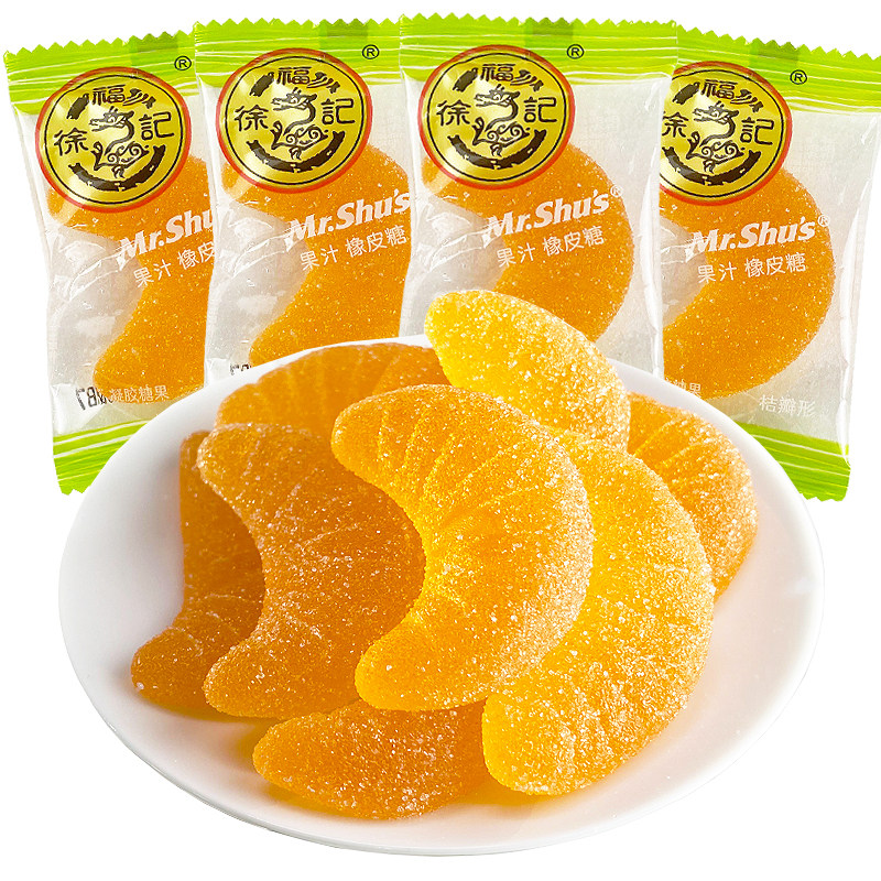 徐福记桔子味软糖桔瓣形果汁橡皮糖散装橘子糖8090后怀旧年货糖果,零食/坚果/特产,传统糖果,淘宝优惠券,粉丝福利购,淘宝优惠卷