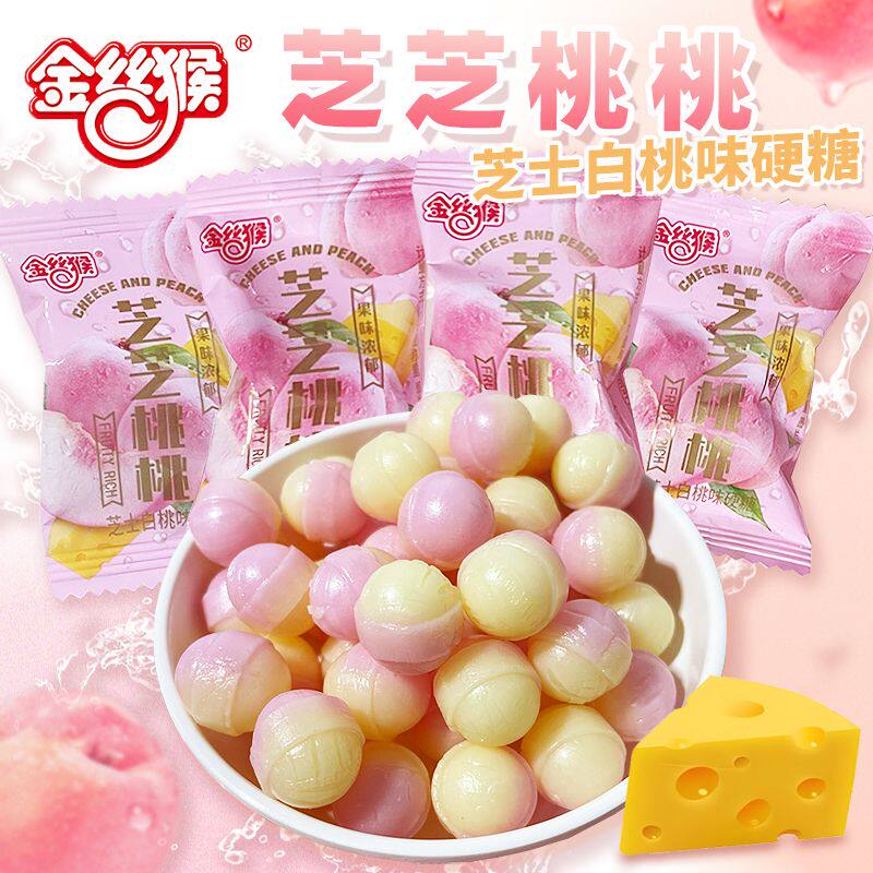 金丝猴芝士白桃味硬糖网红双味硬糖高颜值喜糖婚糖休闲糖果零食
