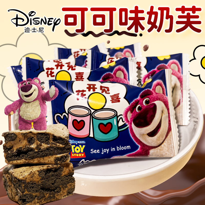 迪士尼可可味奶芙花开见喜
