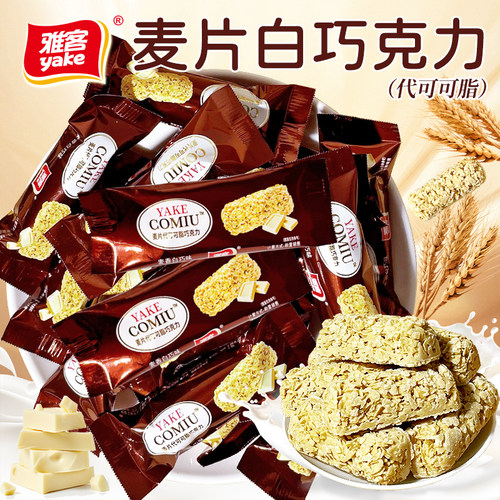 雅客COMIU麦片巧克力棒早餐脆片