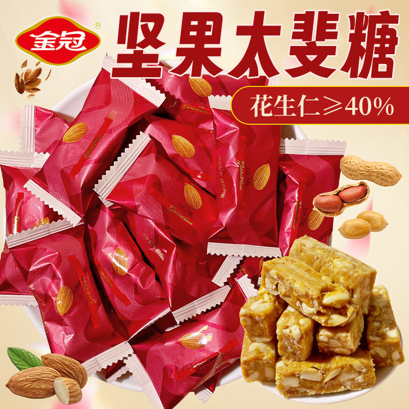 金冠坚果太斐(喜庆版)