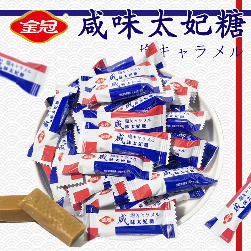 金冠咸味太妃糖海盐味奶糖