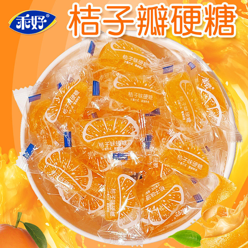 乖好桔子味硬糖老式桔瓣糖橘子瓣糖散装桔子糖8090后童年怀旧糖果,零食/坚果/特产,传统糖果,淘宝优惠券,粉丝福利购,淘宝优惠卷