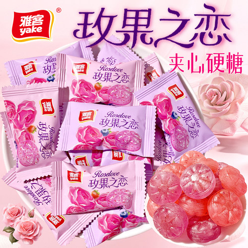 雅客玫果之恋夹心硬糖