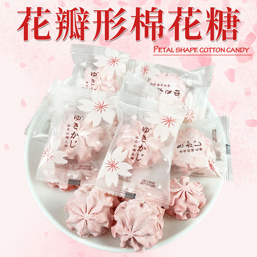 雪可滋棉花糖花瓣形夹心棉花糖