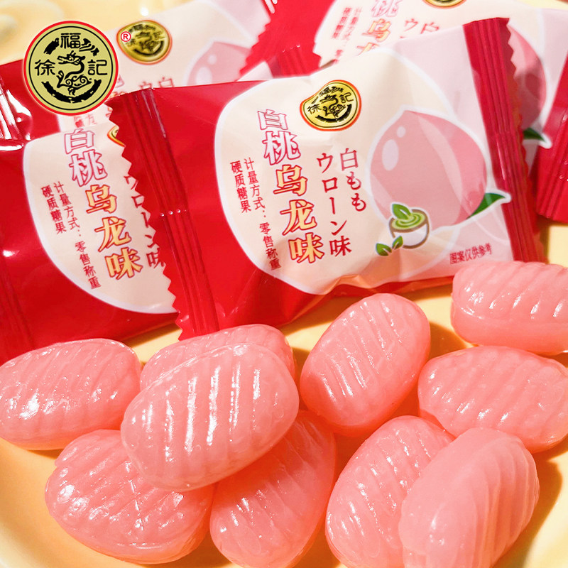 正品徐福记白桃乌龙味硬糖散装结婚喜糖伴手礼网红糖果休闲小零食
