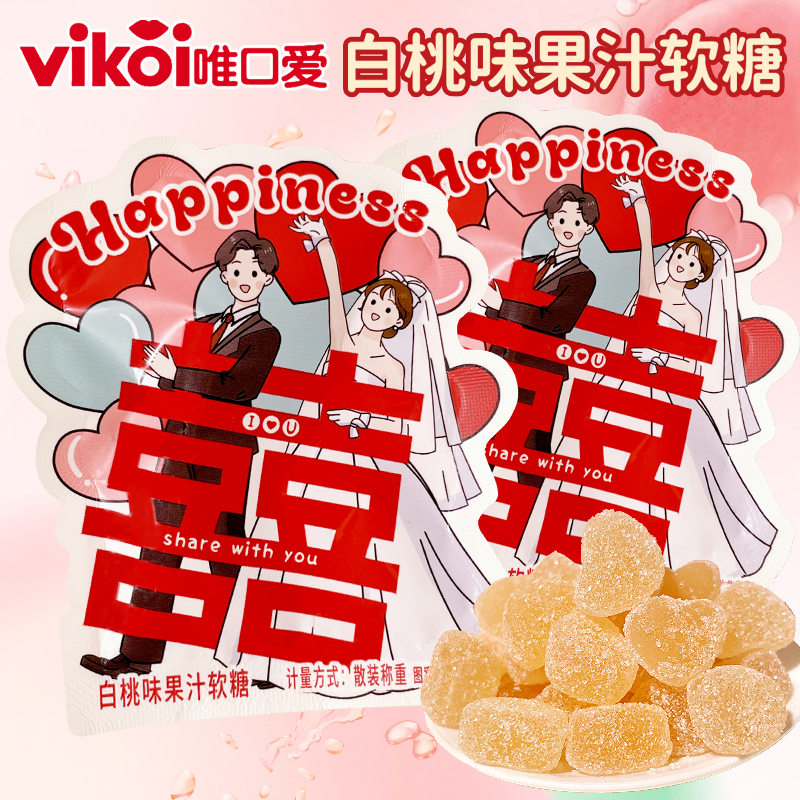 唯口爱双喜白桃味果汁软糖