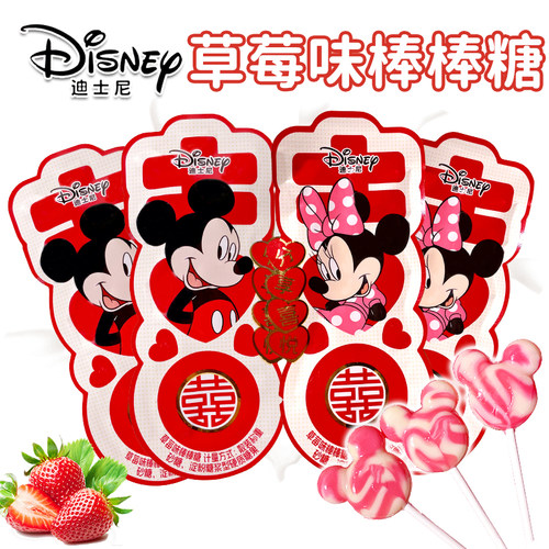 迪士尼分享喜悦棒棒糖