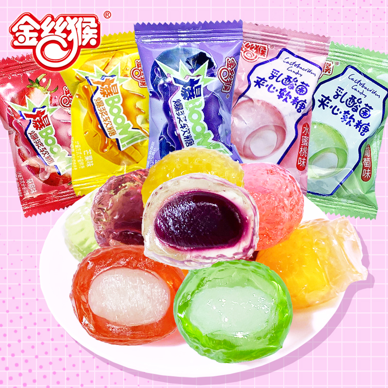金丝猴乳酸菌果味夹心爆浆软糖